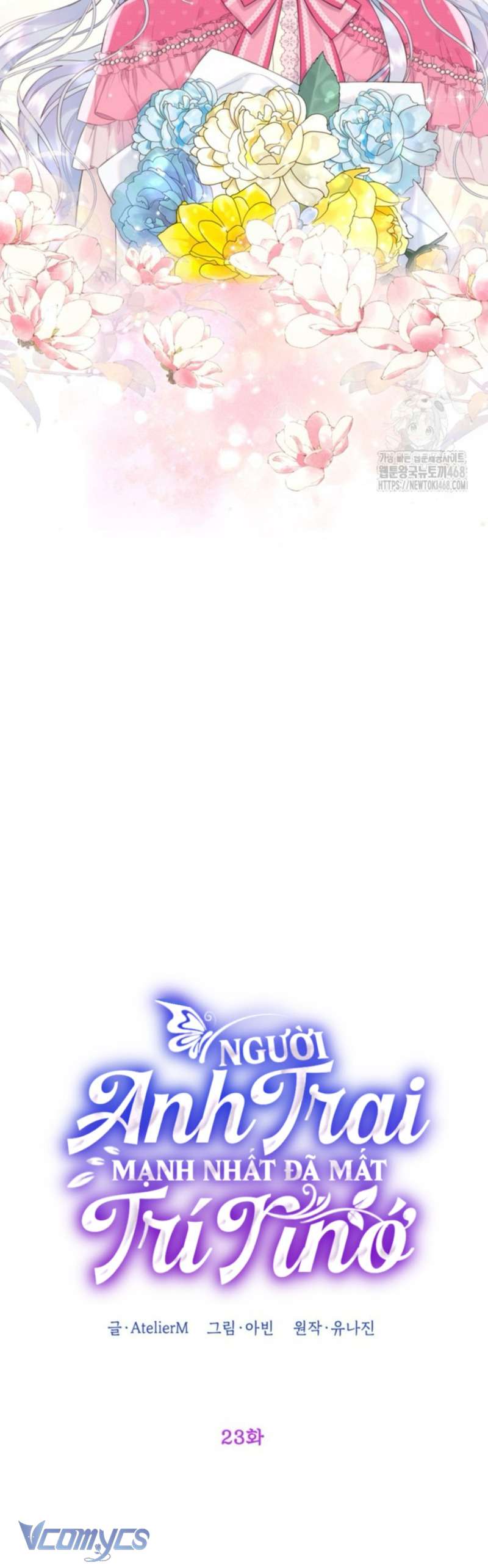 Người Anh Trai Mạnh Nhất Của Tôi Đã Mất Trí Nhớ Chap 23 - Trang 4