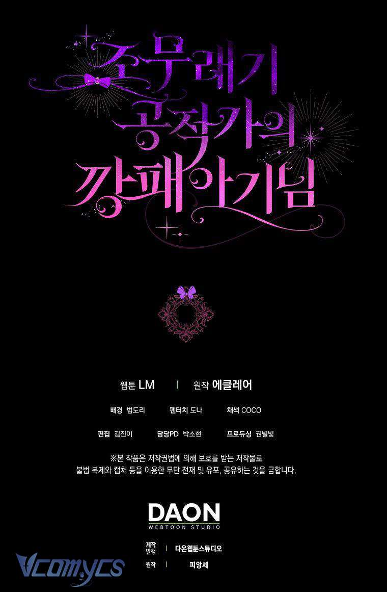 Đứa Trẻ Côn Đồ Nhà Công Tước Chapter 3 - Trang 4