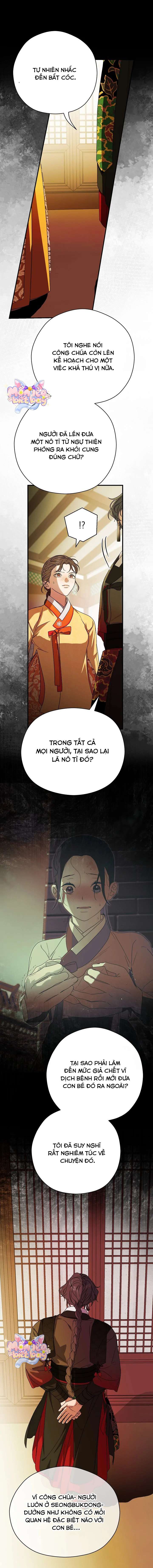 Ta Chỉ Muốn Ăn Em Chap 36 - Trang 4