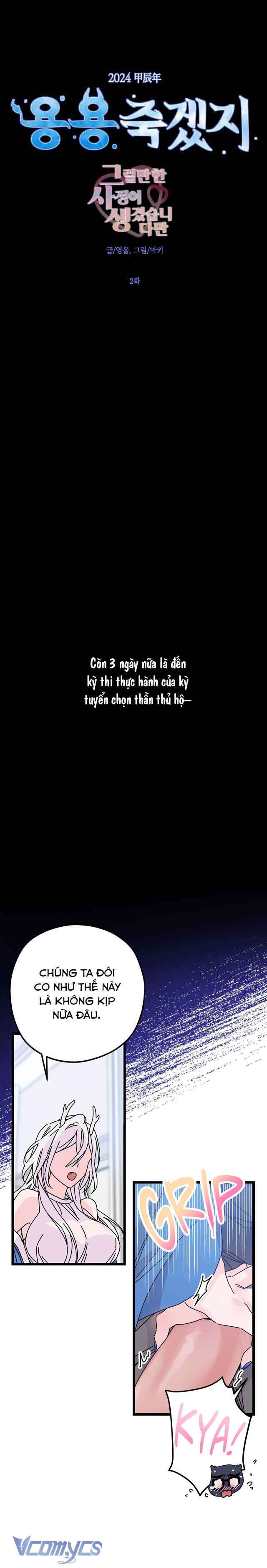 [KHÔNG CHE] Có Lý Do Chính Đáng Chap 2 - Trang 2