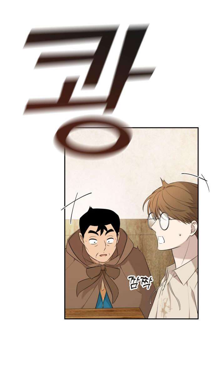 Trận Đấu Đồng Đội Của Những Tài Xế Xe Tải Chap 8 - Next Chap 9