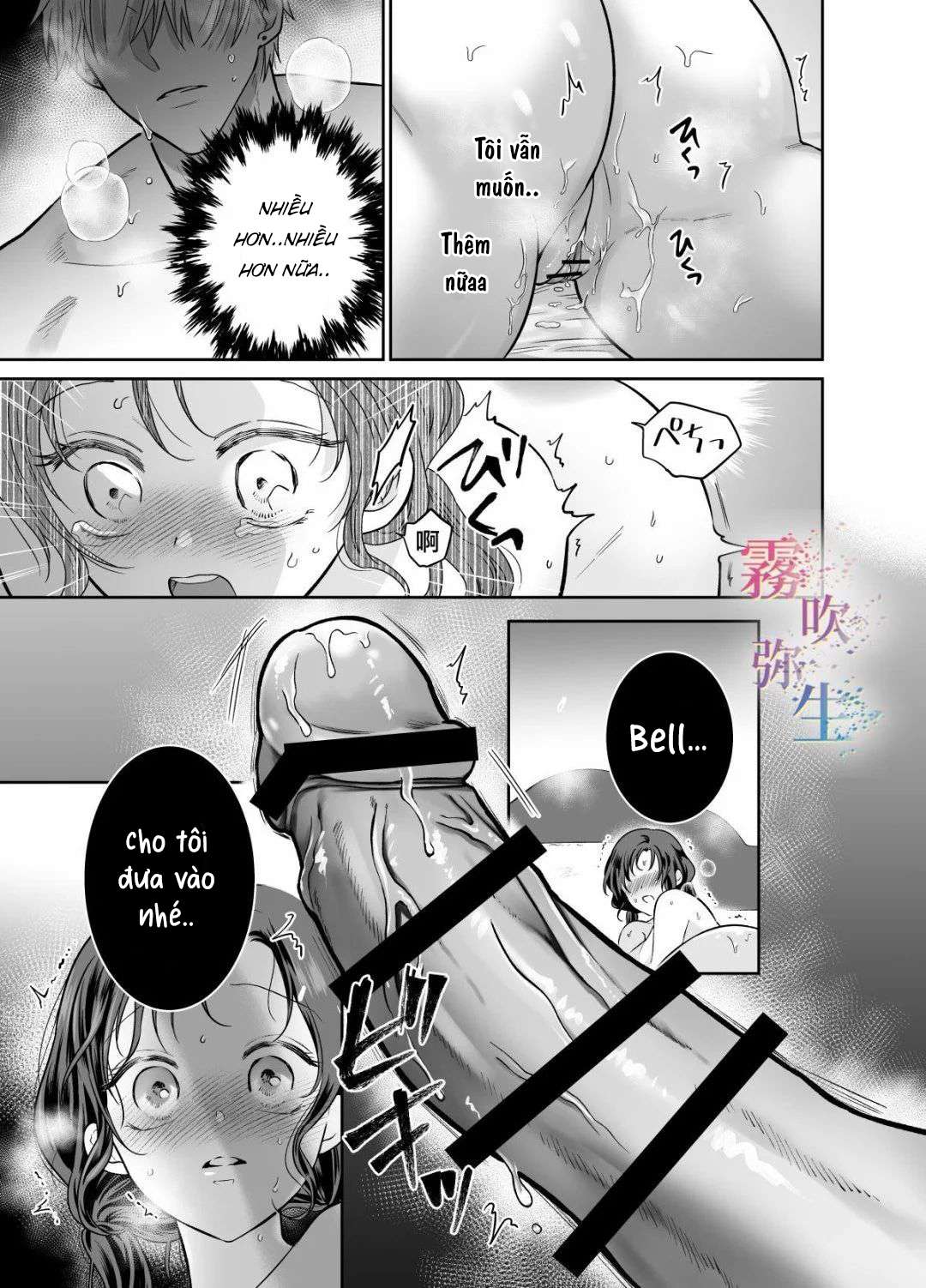 [ 18 + ] Tuyển Tập Oneshot Manga Bạo Chap 2 - Trang 2