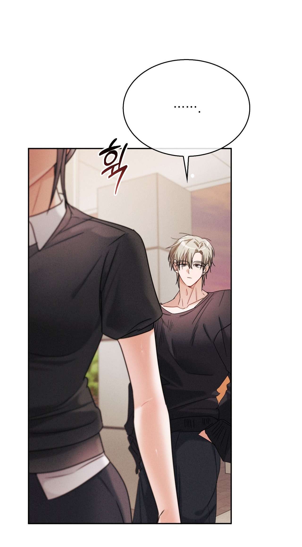 Những Người Bạn Của Em Trai Chap 11 - Trang 3