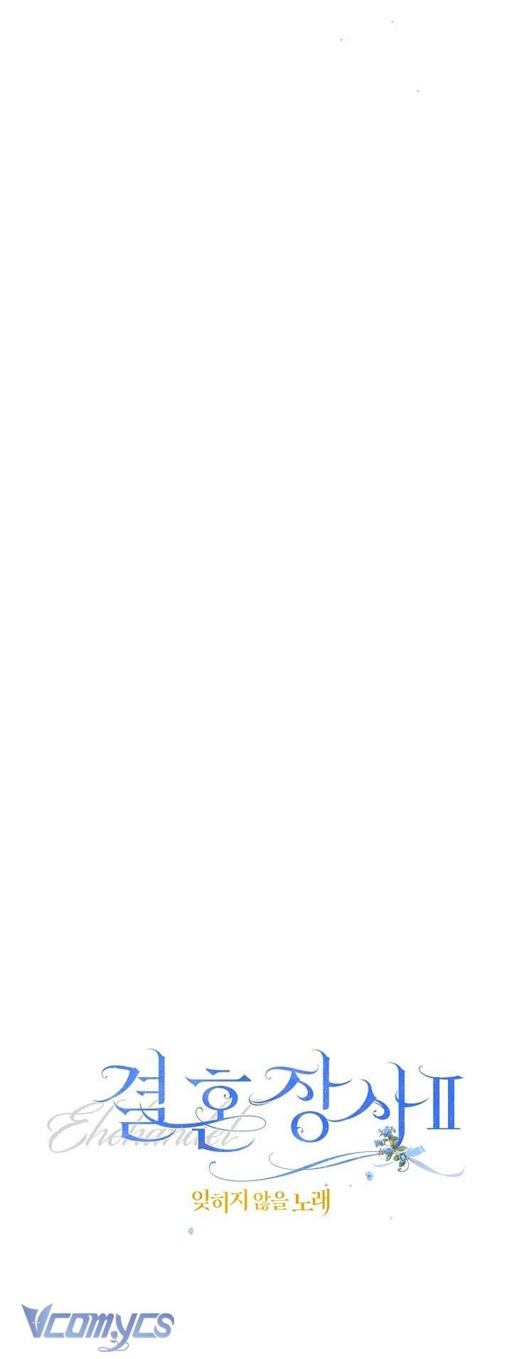 Hôn Nhân Vụ Lợi 2: Bản Tình Ca Không Thể Quên Chap 1 - Trang 3