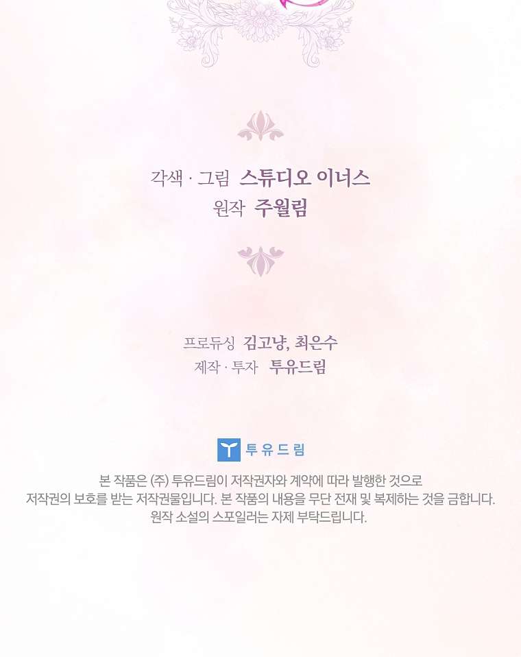 Cha Nào Con Nấy Chap 37 - Next Chap 38