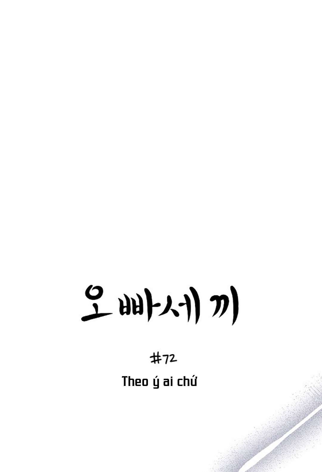 Ba Anh Trai Cực Phẩm Của Tôi Chap 72 - Next Chap 73