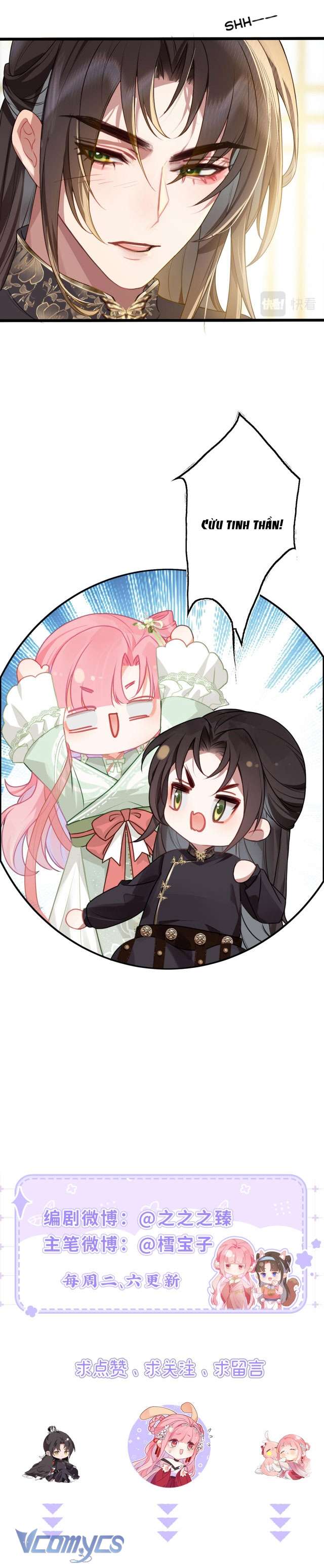 Sau Khi Công Chúa Chơi Xong Thì Vứt Chap 24 - Trang 2