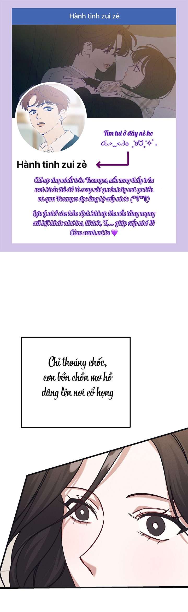 Quan Hệ Đối Tác Rắc Rối Chap 2 - Trang 2