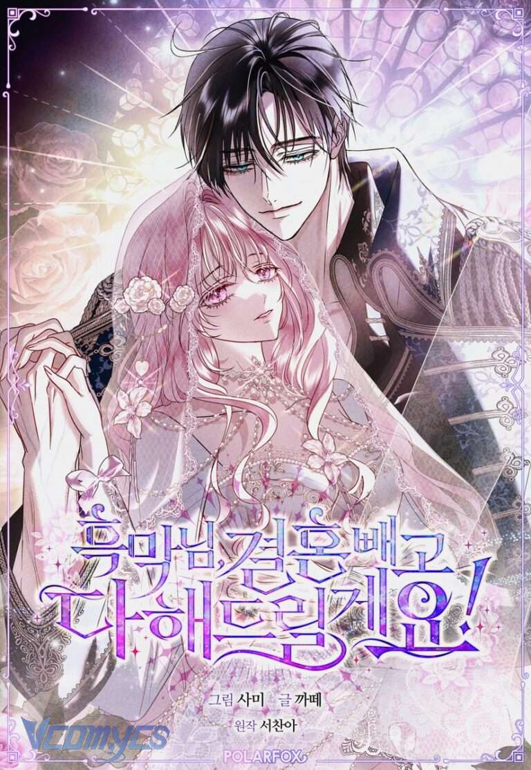 Này Boss Phản Diện, Tôi Có Thể Làm Mọi Thứ Trừ Cưới Ngài Chap 8 - Trang 4