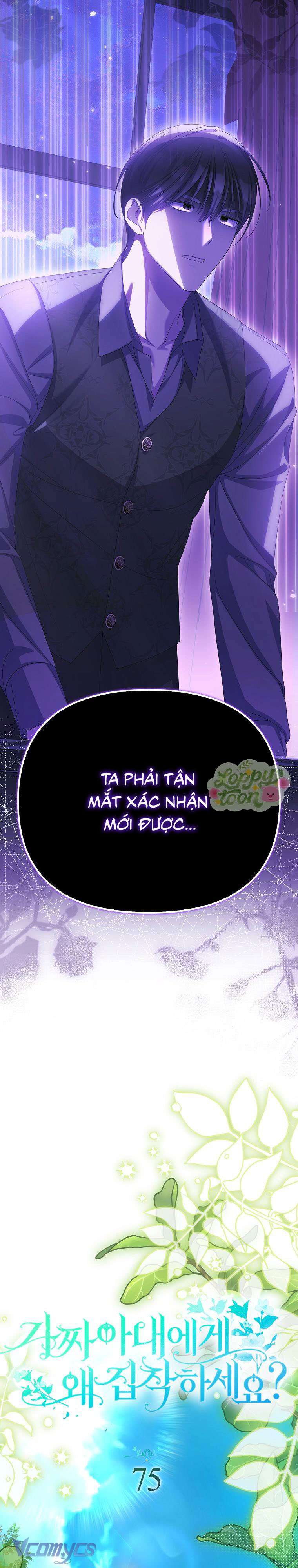 Sao Lại Ám Ảnh Cô Vợ Giả Mạo Quá Vậy? Chap 75 - Trang 4