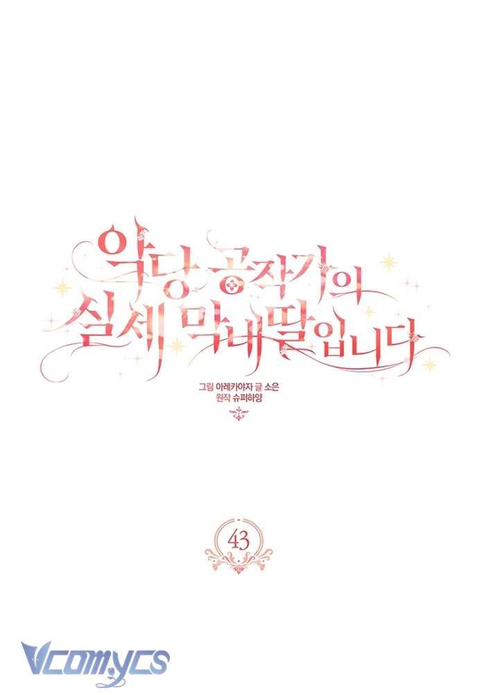 Tôi đã trở thành con gái út của công tước phản diện Chapter 43 - Next Chapter 44