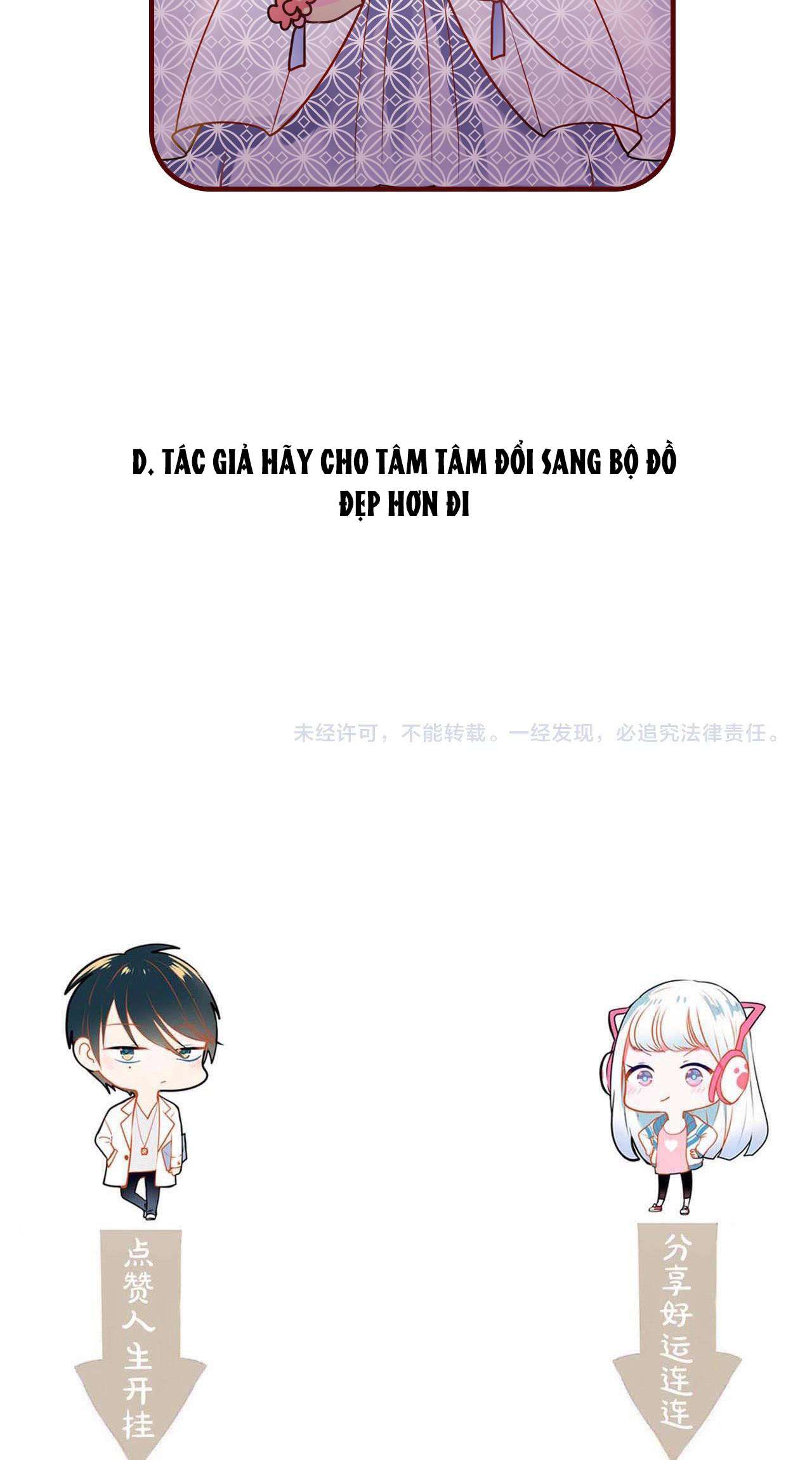 Thành Dã Tiêu Hà Chapter 30 - Next Chapter 31