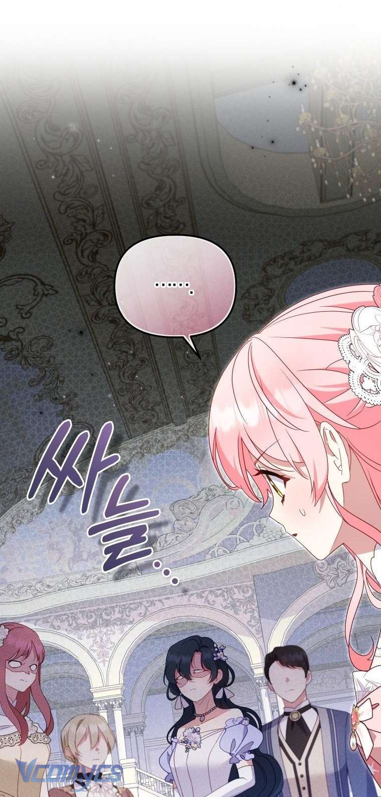 Tôi Được Nuôi Dưỡng Bởi Những Kẻ Phản Diện Chap 118 - Trang 2