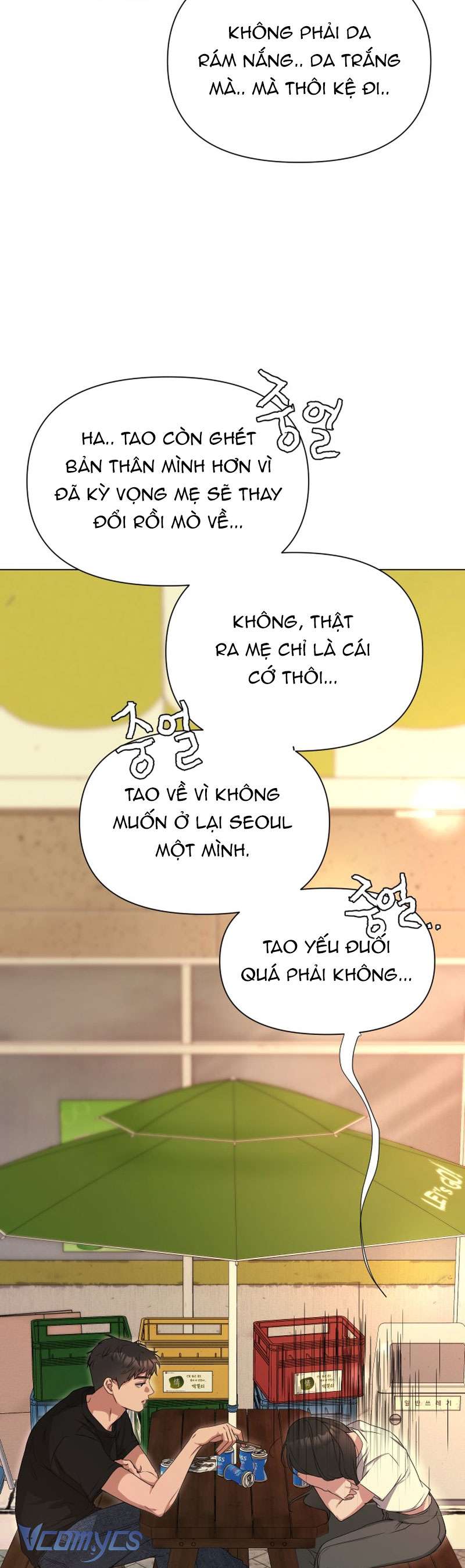 Chàng Romeo Của Chúng Ta Chap 1 - Next Chap 2