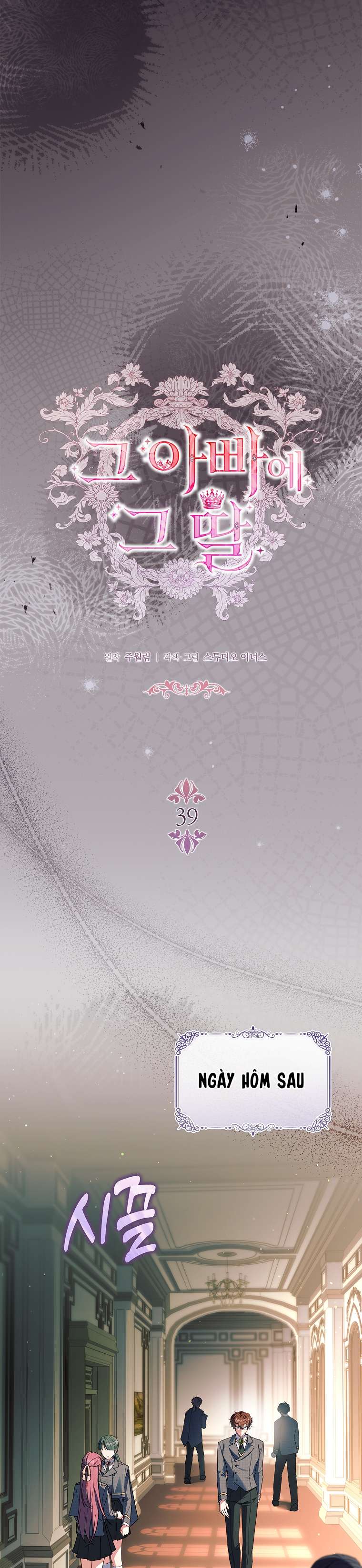 Cha Nào Con Nấy Chap 39 - Trang 2