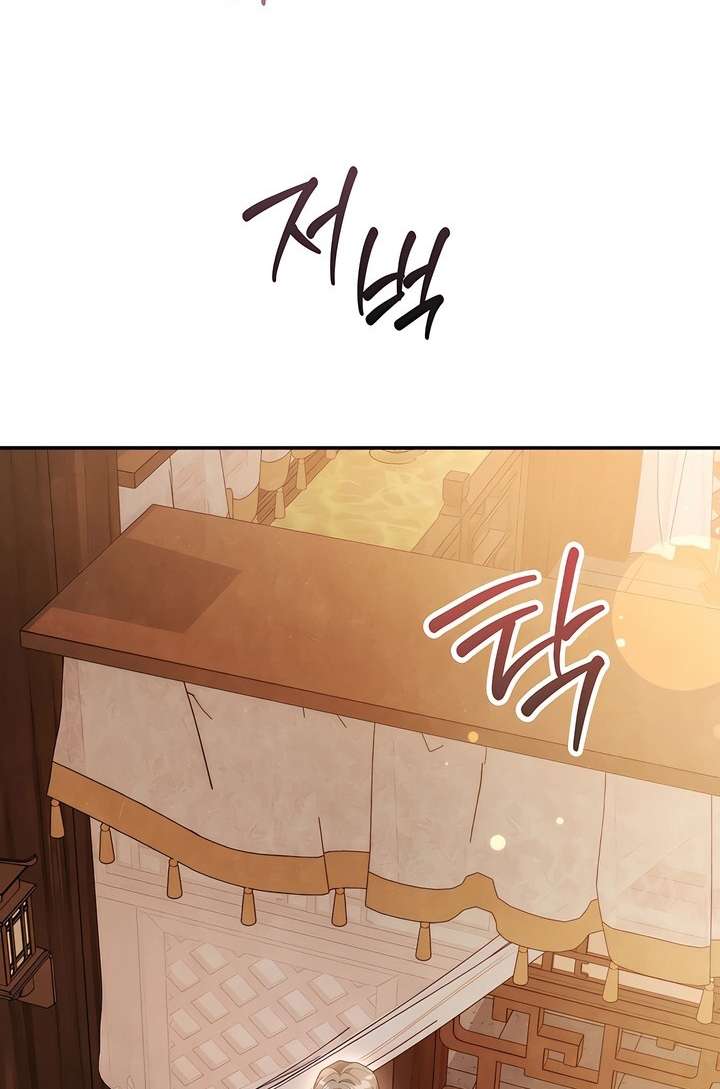 [18+] Đêm Cưỡng Đoạt Chap 5 - Next Chap 6