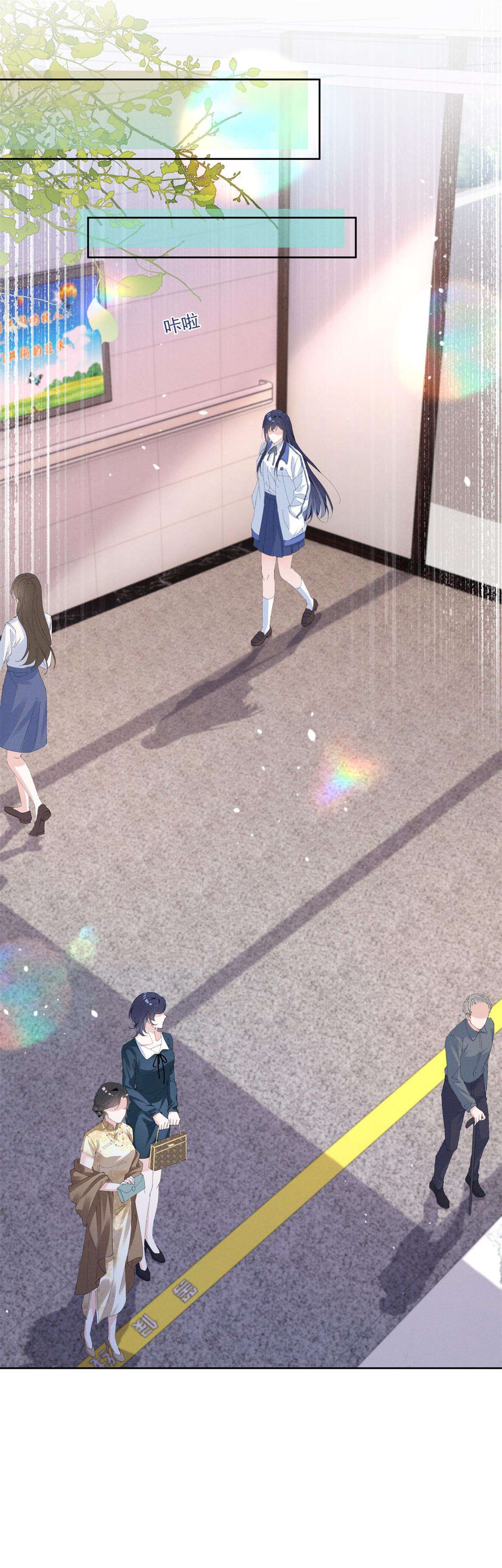 Phu Nhân, Thân phận của người lộ rồi Chap 33 - Trang 3