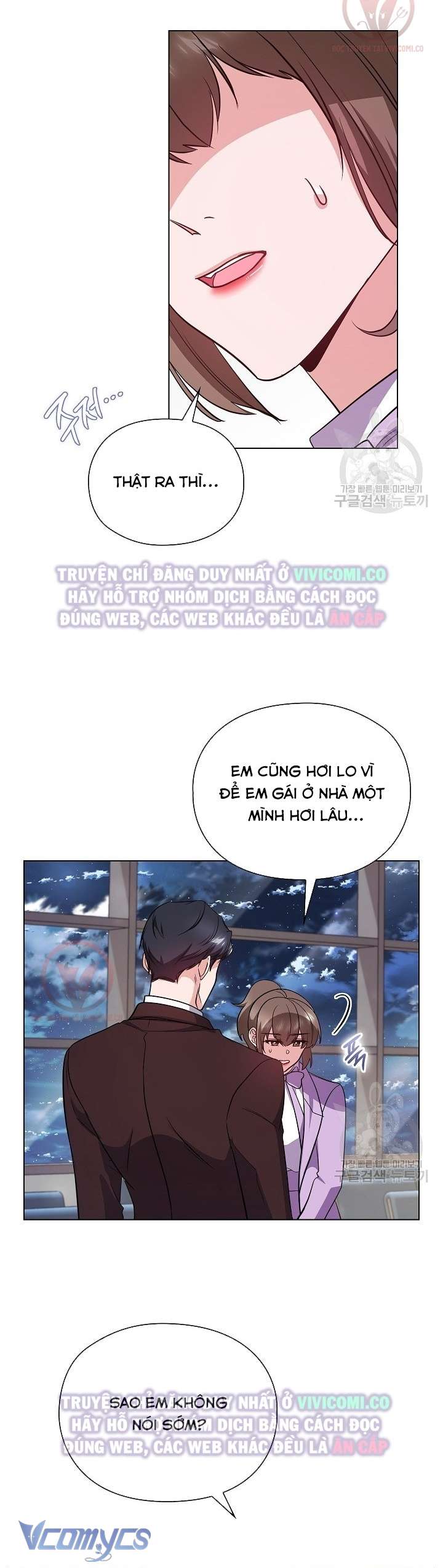 [18+] Mối Quan Hệ Không Lành Mạnh Chap 17 - Next Chap 18