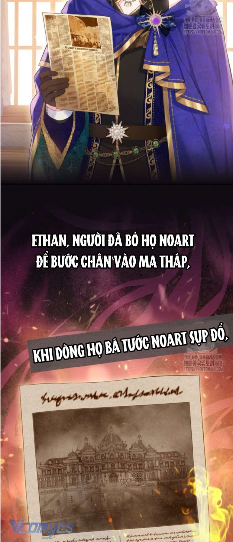 Người Anh Trai Mạnh Nhất Của Tôi Đã Mất Trí Nhớ Chap 29 - Trang 4