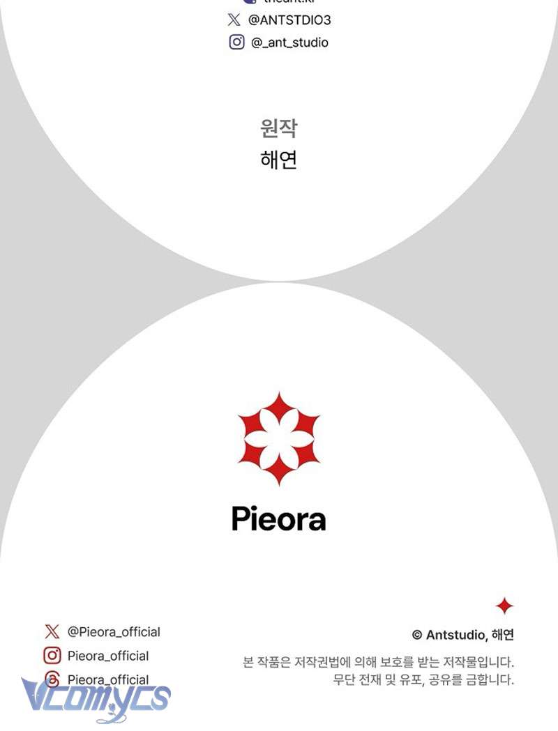 Hầu Gái Độc Quyền Của Hoàng Hậu Phản Diện Chap 79 - Trang 3