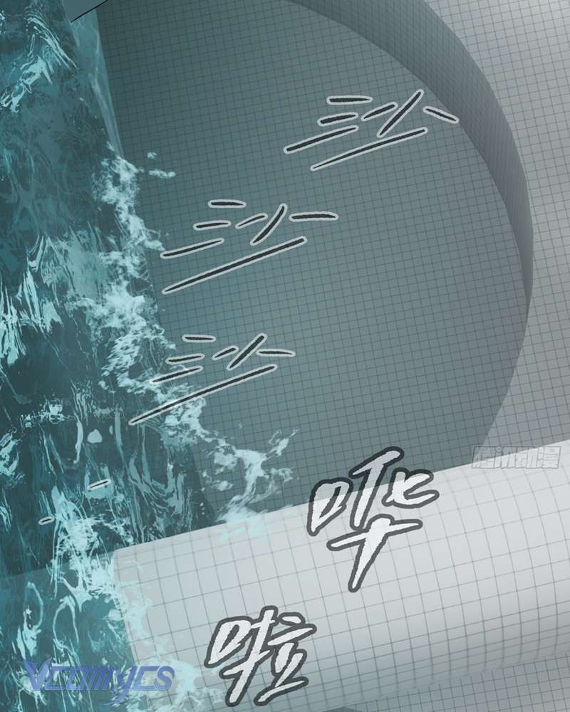 Ác Chi Hoàn Chapter 45 - Trang 4