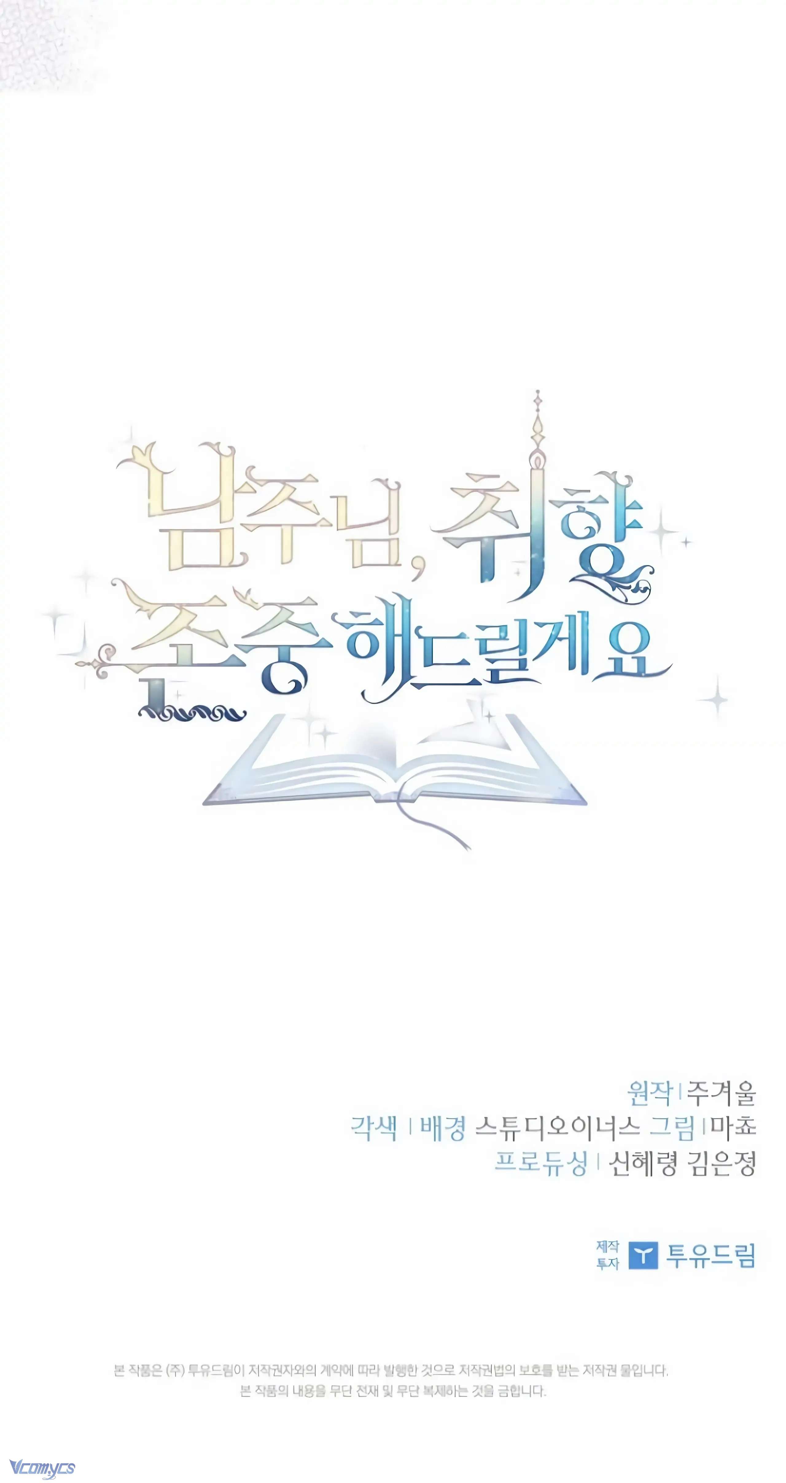 [PNT] Nam Chính À, Tôi Sẽ Tôn Trọng Sở Thích Của Anh! Chap 28 - Next Chap 29