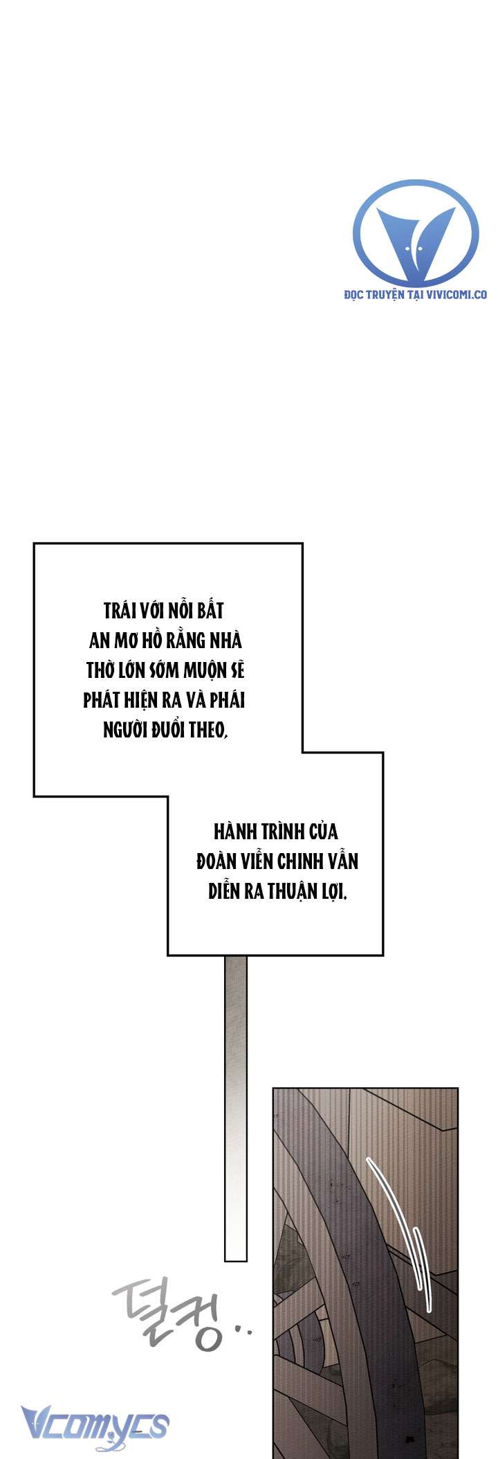 Dưới Bóng Cây Sồi Chap 119 - Trang 3