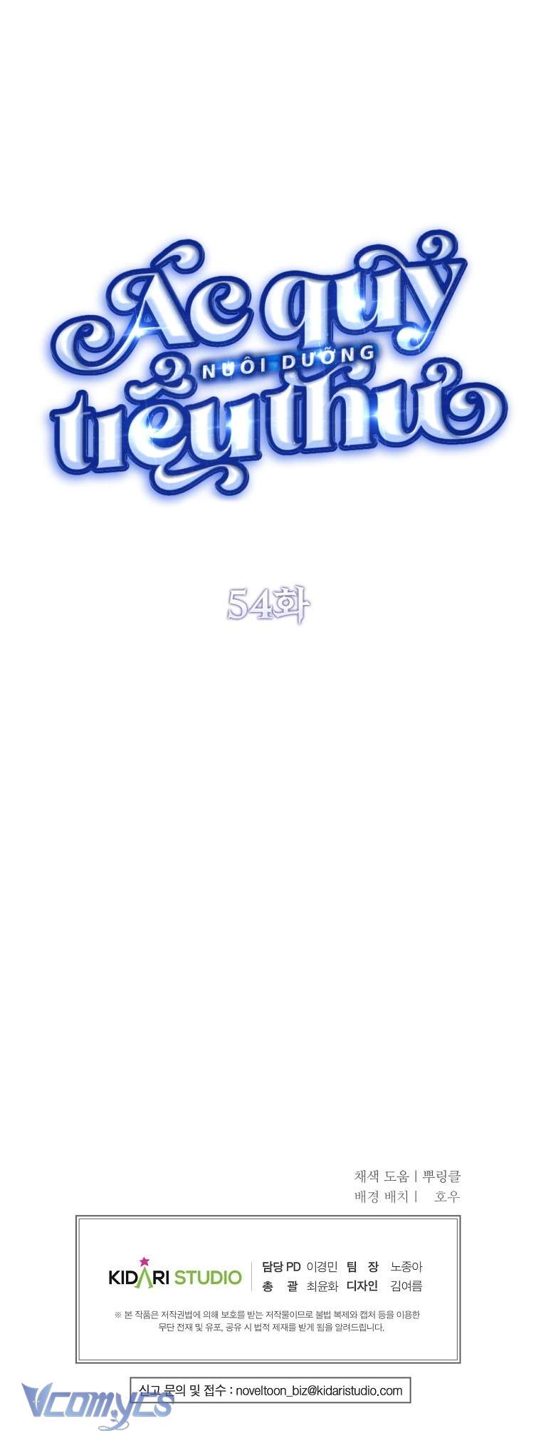 Ác Quỷ Nuôi Dưỡng Tiểu Thư Chapter 54 - Trang 4