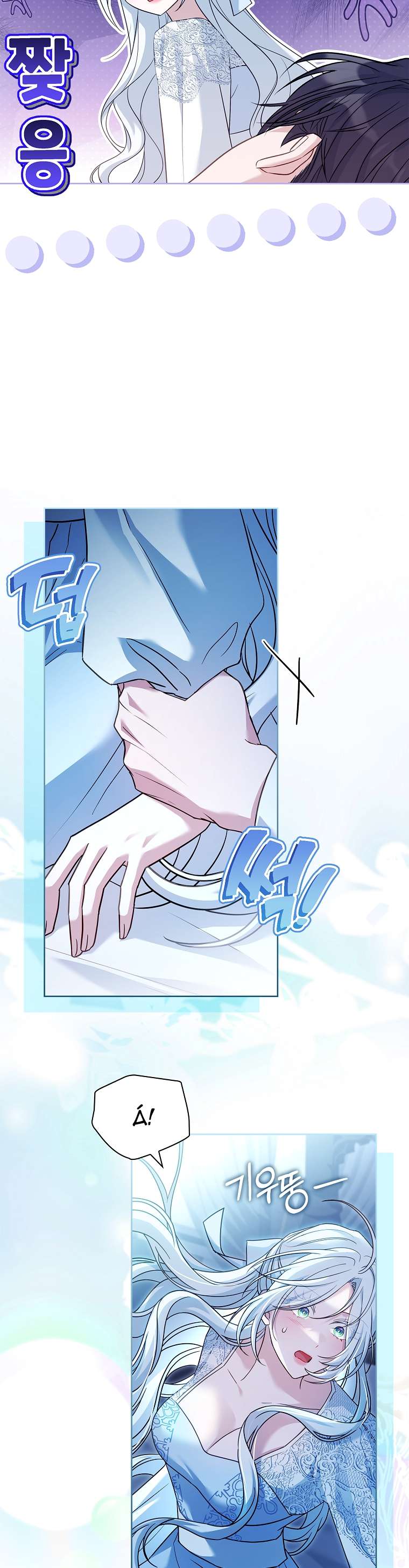 Chồng Ơi, Tại Sao Chúng Ta Không Thể Ly Hôn? Chap 48 - Trang 4