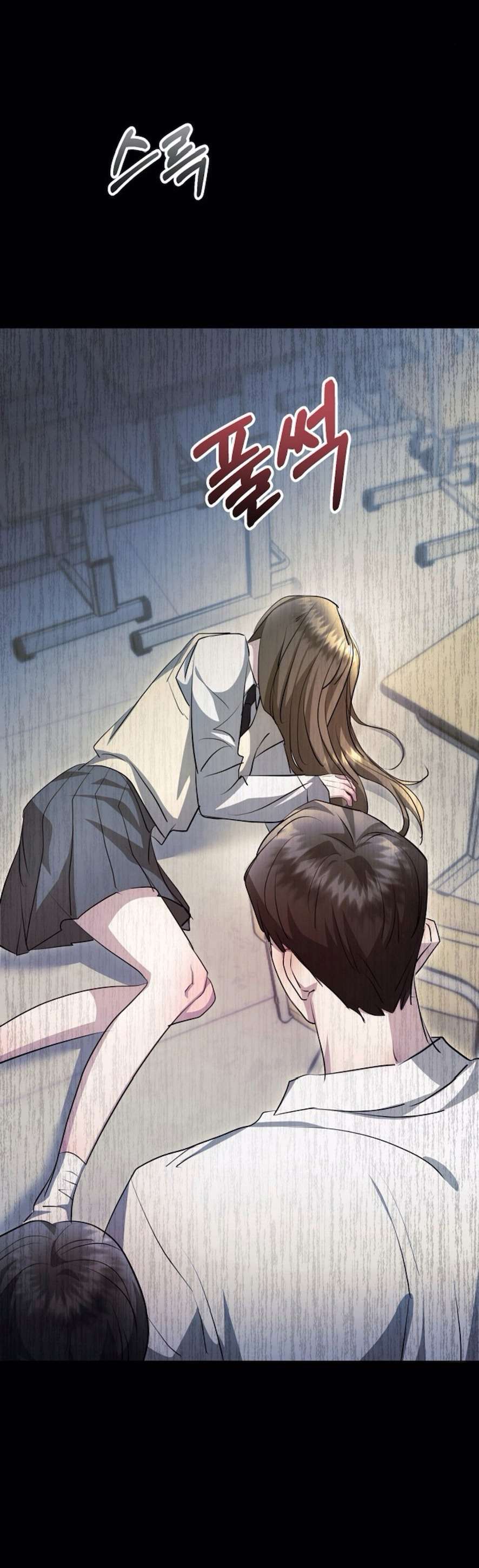 Sự Cám Dỗ Ngọt Ngào Của Cậu Bạn Thân Chap 7 - Trang 2