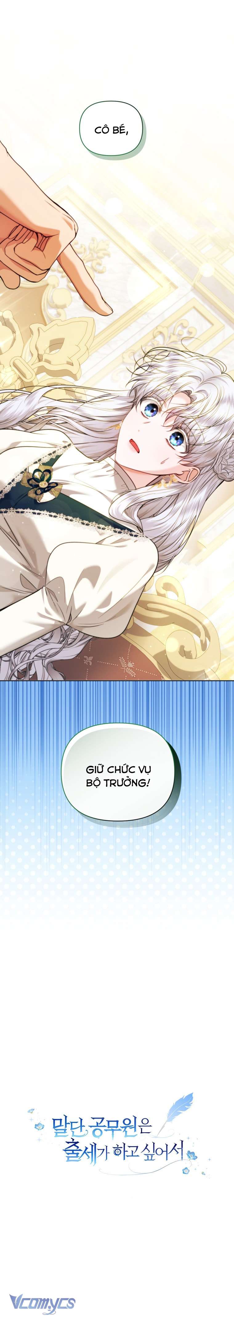 Quan chức cấp thấp, ôm giấc mộng thăng tiến Chap 19 - Trang 3