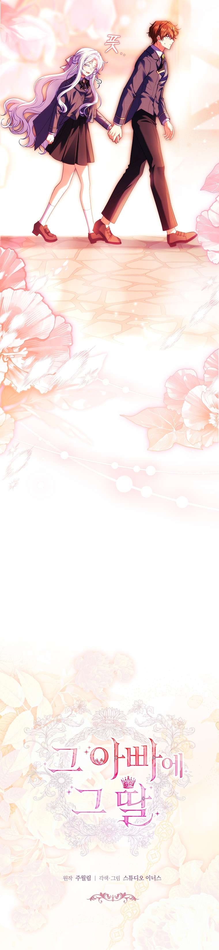 Cha Nào Con Nấy Chap 35 - Next Chap 36