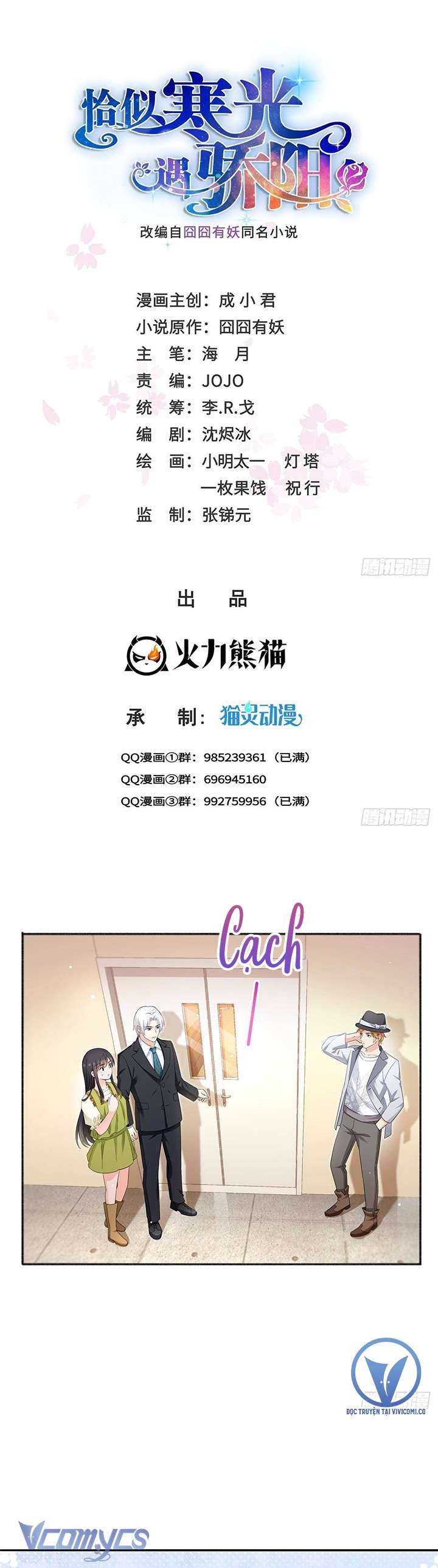 Hệt Như Hàn Quang Gặp Nắng Gắt Chap 536 - Trang 4