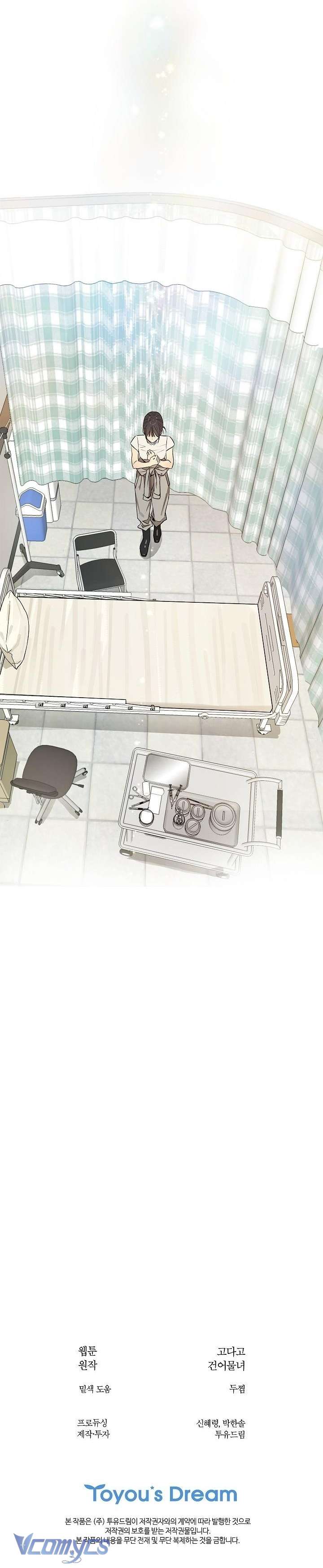 [18+] Bẫy Hoa Chap 28 - Next Chap 29