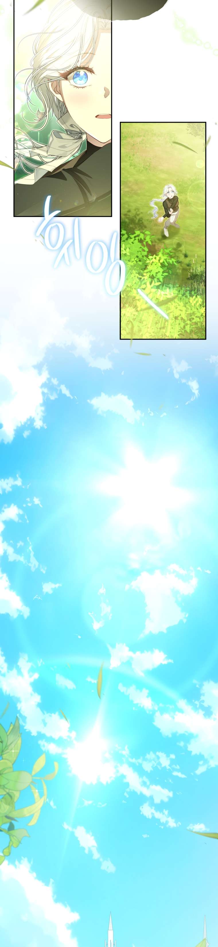 Người Phải Trả Giá Bằng Mạng Sống Vì Đã Lừa Dối Tôi Chap 4 - Trang 4