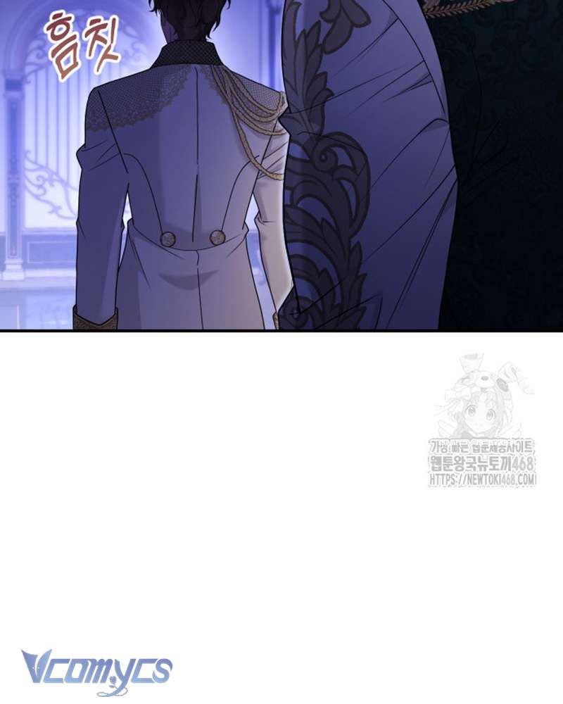 Trước Khi Em Có Ý Định Chạy Trốn Ta Sẽ Ngăn Chặn Nó Chap 13 - Trang 4