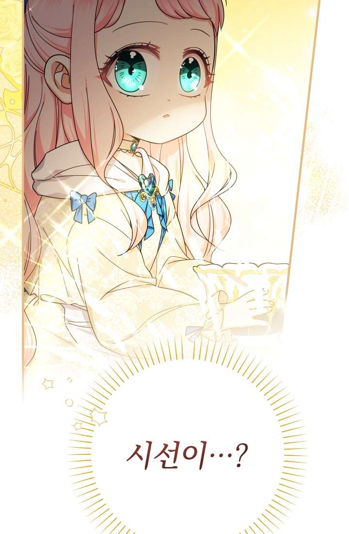 [PNT] Tiểu Thư Tích Tiền Đi Bụi Chap 15 - Trang 2