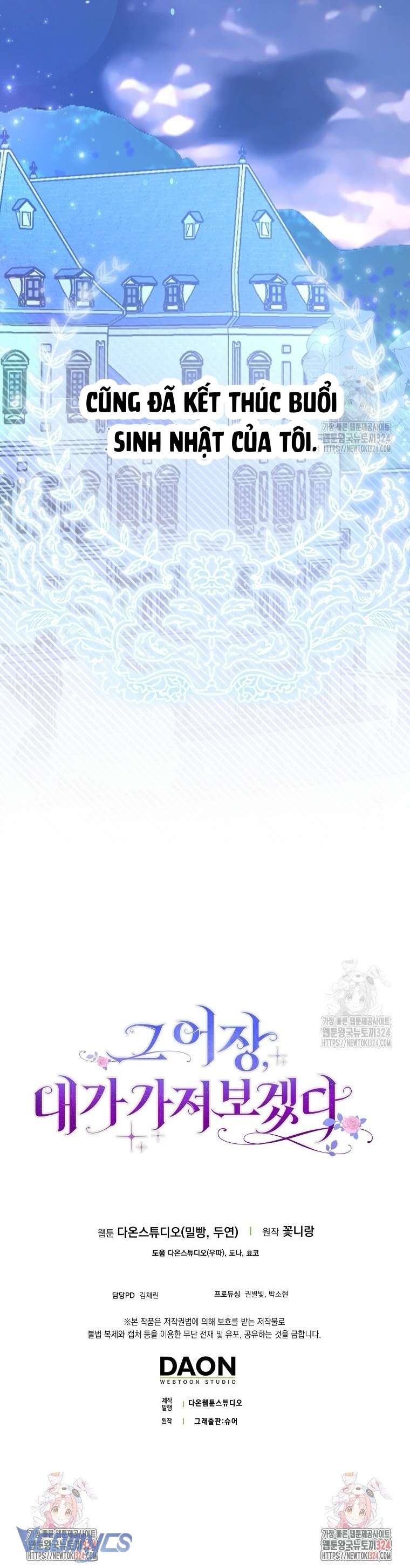 Tôi Sẽ Chiếm Lấy Ngư Trường! Chap 29 - Trang 3