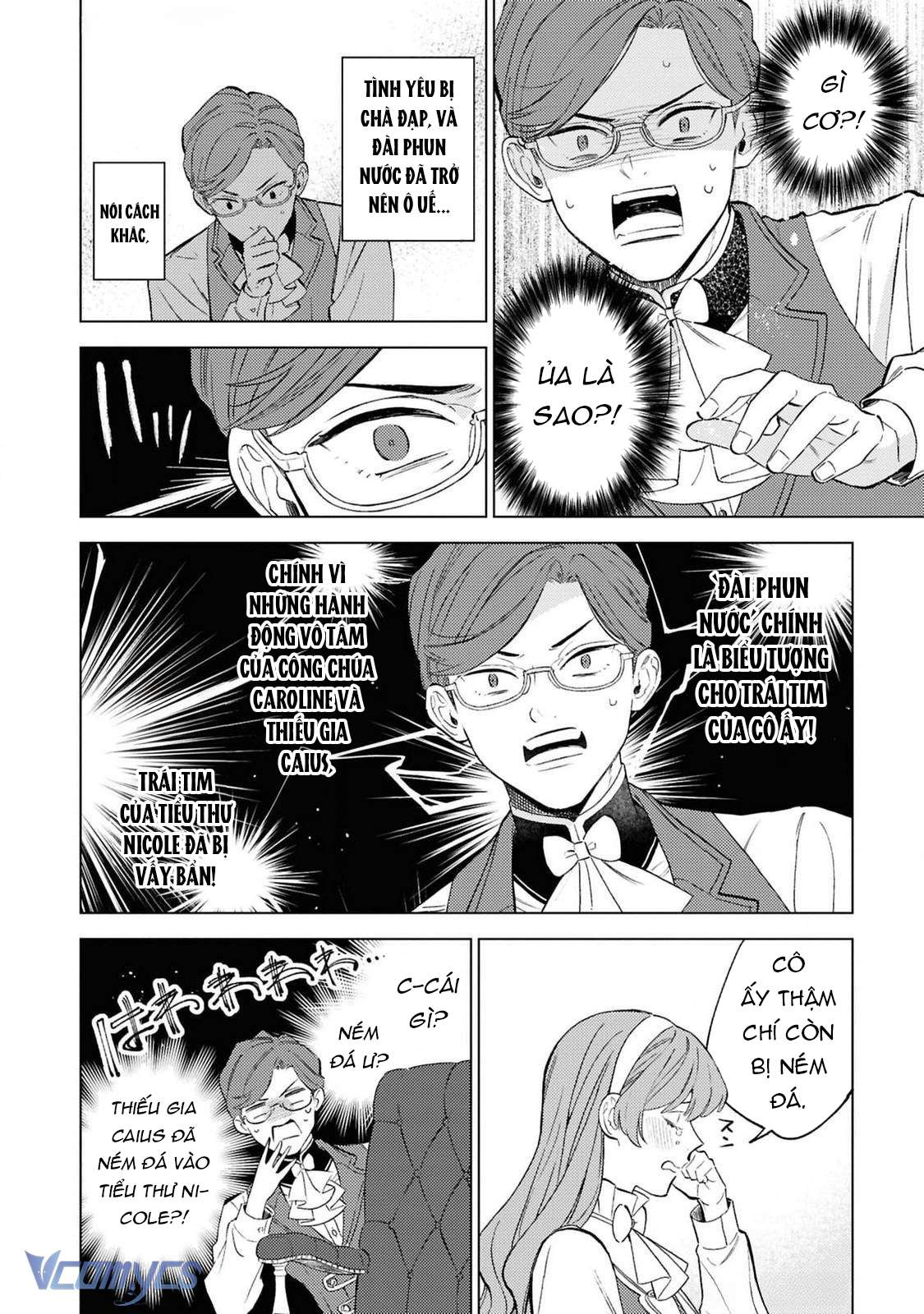 Vì Tôi Đã Quen Ở Một Mình, Thành Ra Tôi Bơ Đẹp Vị Hôn Phu Chap 3 - Trang 2