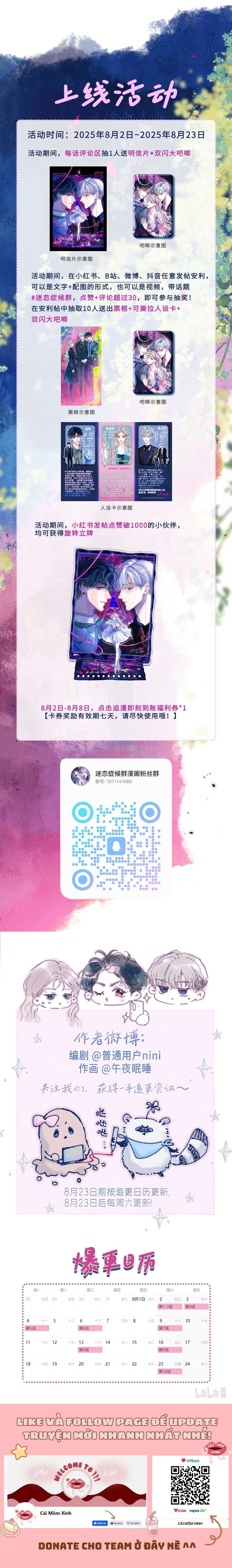 Hội Chứng Say Đắm Chap 3 - Trang 2