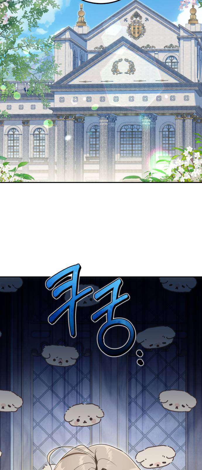 Nữ Công Tước Chiến Lợi Phẩm Chap 24 - Trang 2