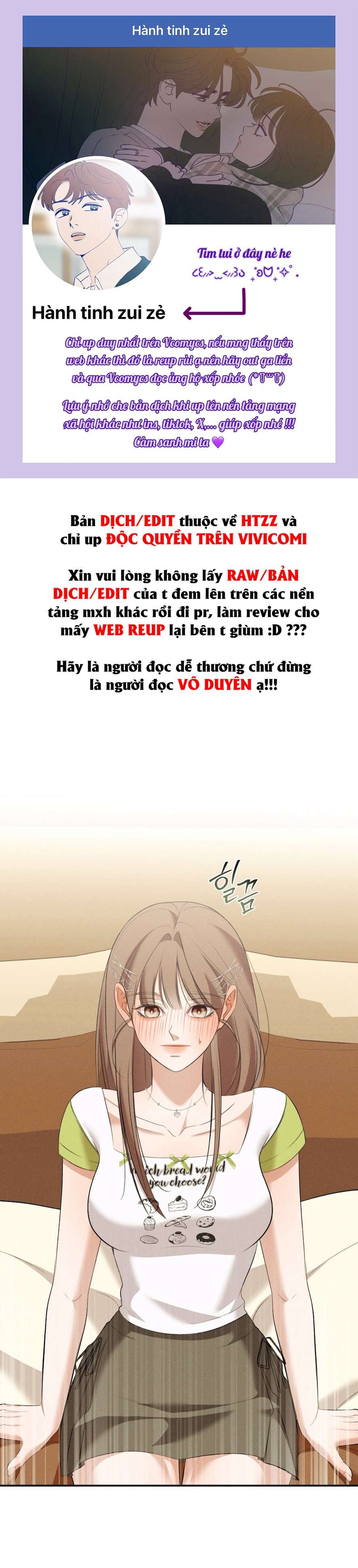 Cuộc Tấn Công Của Anh Trai Bạn Thân Chap 13 - Trang 3