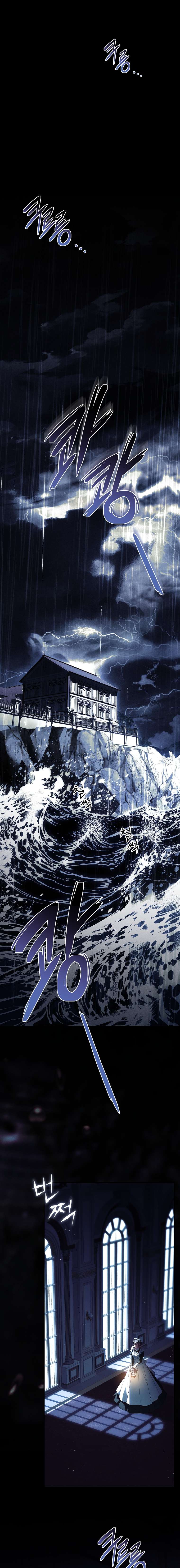 Văn Phòng Thám Tử Dành Cho Nam Chính Hối Hận! Chap 12 - Next Chap 13