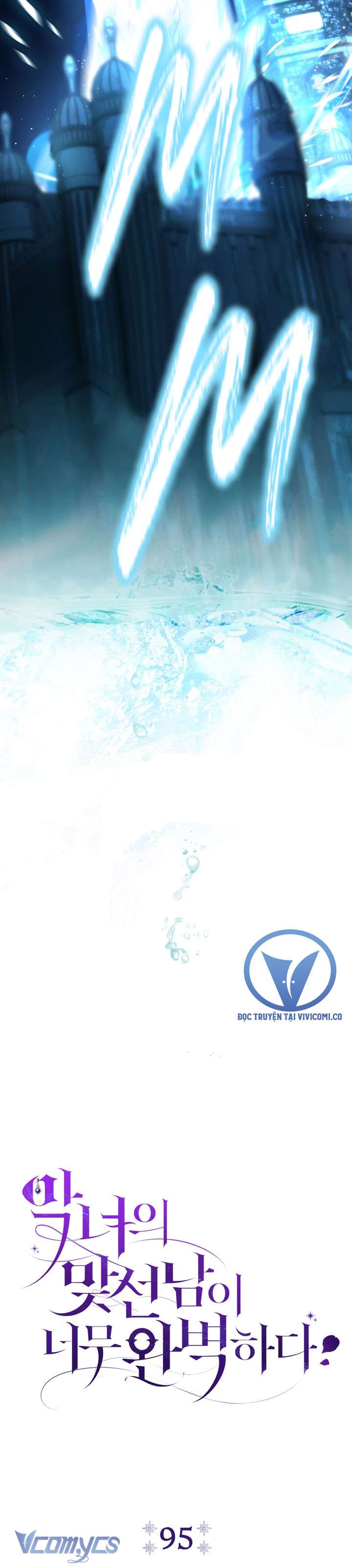Người Xem Mắt Của Ác Nữ Quá Hoàn Hảo Chap 95 - Next 