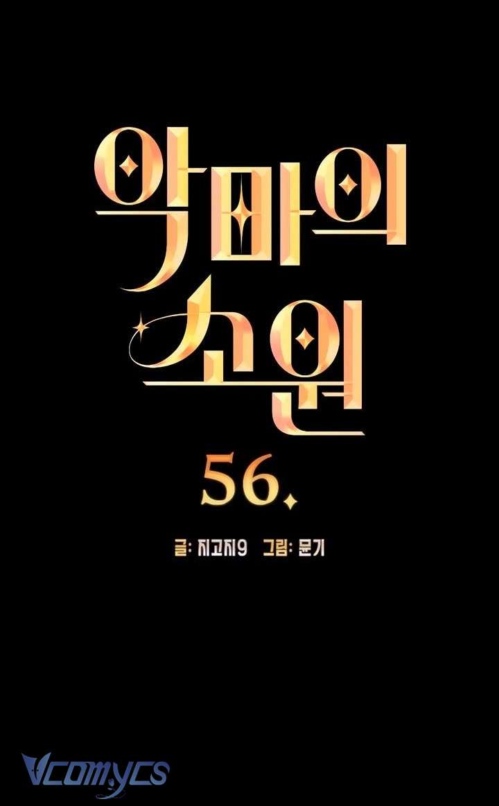 [18+] Mong Ước Của Ác Quỷ Chap 56 - Next Chap 57