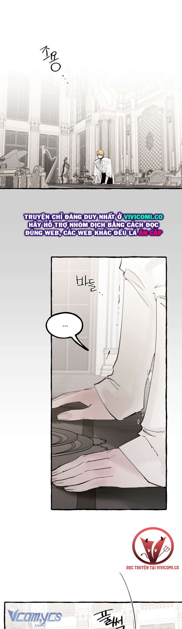 [18+] Hoàng Cung Có Chó Dữ! Chap 65 - Trang 2