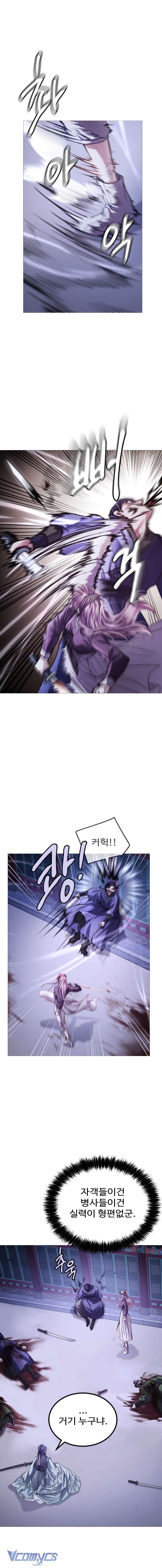 Kỵ Sĩ Nhắm Mắt Của Bầu Trời Cao Chap 2 - Next Chap 3