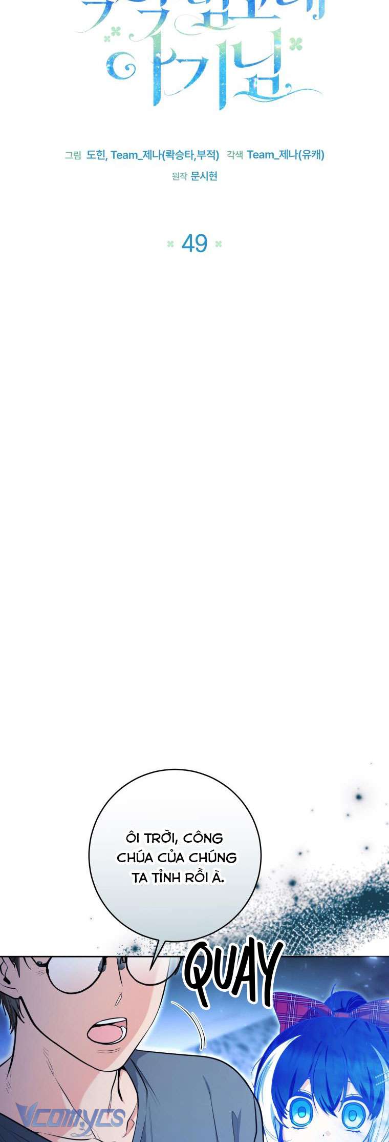 Bé Con Cá Voi Sát Thủ Chap 49 - Trang 4