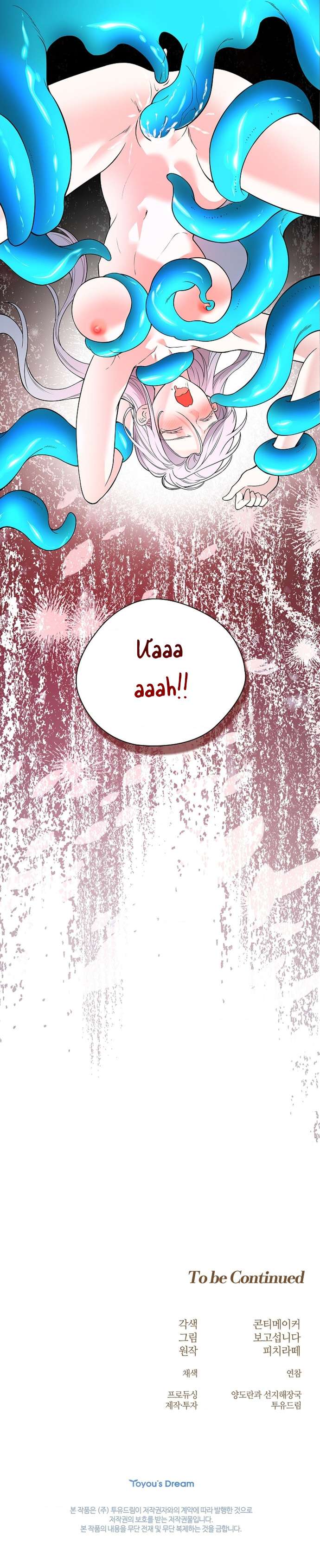 〖18+〗- Cánh Hoa Ướt Đẫm Của Thánh Nữ Chap 4 - Next Chap 5