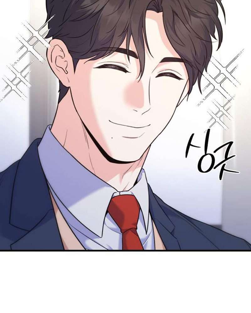 Vì Một Kết Thúc Viên Mãn Cho Đôi Ta Chap 5 - Trang 2